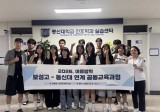 보성고, 동신대학교와 손잡고 ‘대학 연계 공동교육과정’ 성황리 운영