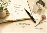 김창근 전남학생교육원장, 38년 교직 성찰 '교단일기' 발간