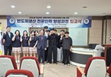전남광주 직업계고 학생, 앰코 반도체 전문인력 양성 과정 입교